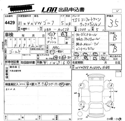 Volkswagen GOLF