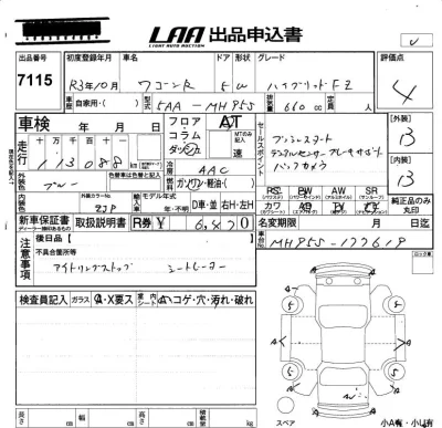 Suzuki WAGON R