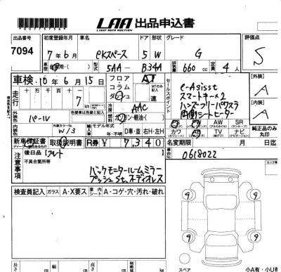 Mitsubishi EK X SPACE