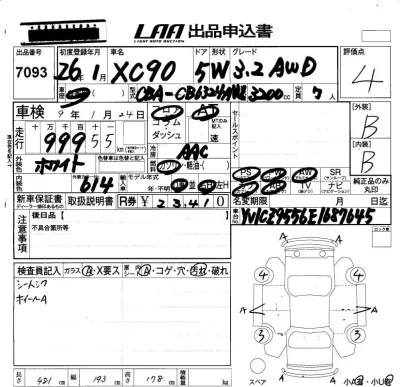 catalog-car-6
