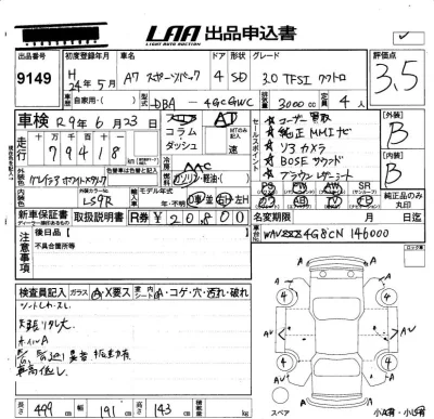 catalog-car-5