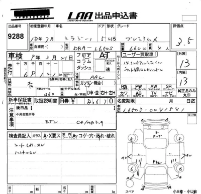 Daihatsu MIRA