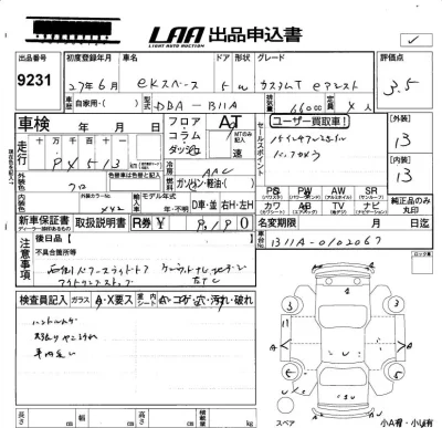 Mitsubishi EK X SPACE