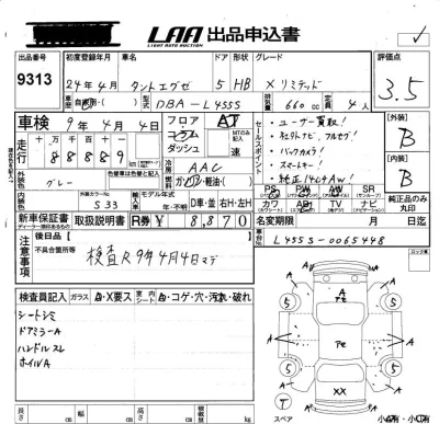 Daihatsu TANTO EXE