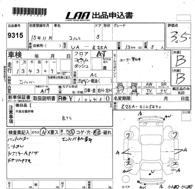 Mitsubishi COLT