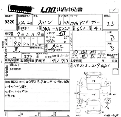 Suzuki ALTO LAPIN