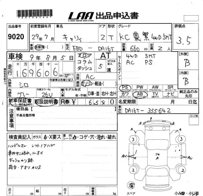 Suzuki CARRY TRUCK