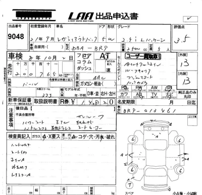 Subaru Outback