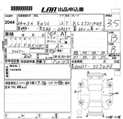 Suzuki CARRY TRUCK