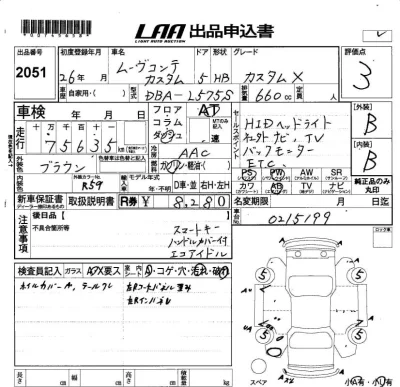 Daihatsu MOVE CONTE