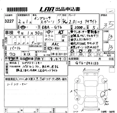 Subaru IMPREZA
