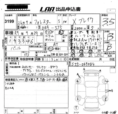 Subaru FORESTER