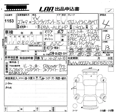 Volkswagen GOLF VARIANT