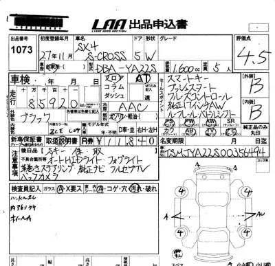 Suzuki SX-4