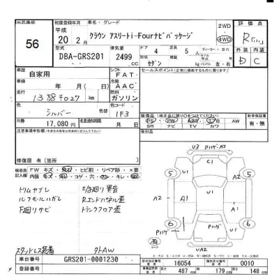catalog-car-7