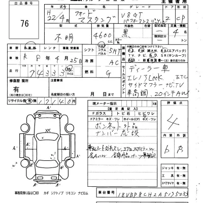 catalog-car-7
