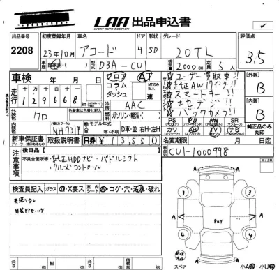 catalog-car-6