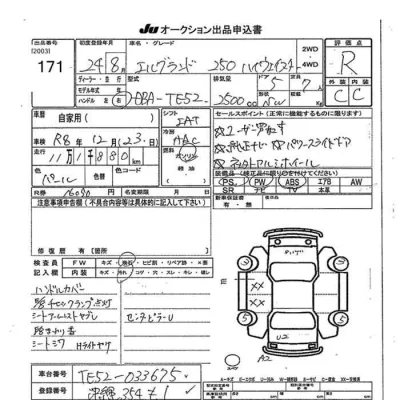 catalog-car-8