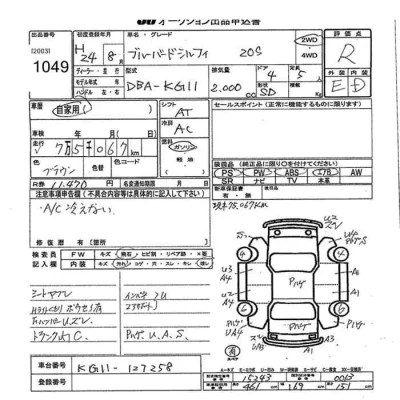 catalog-car-8