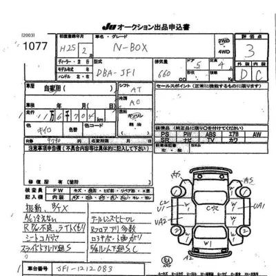 catalog-car-8