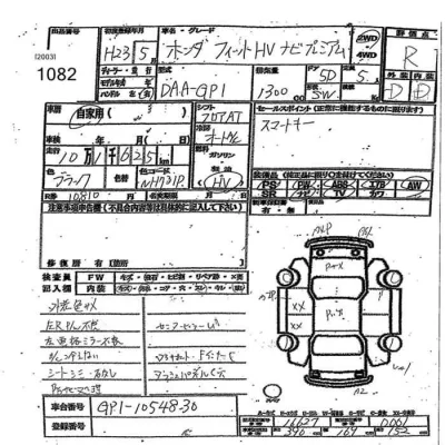 catalog-car-8