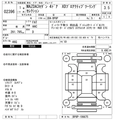 catalog-car-7