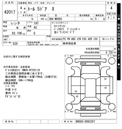 catalog-car-12