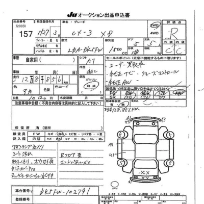 catalog-car-8