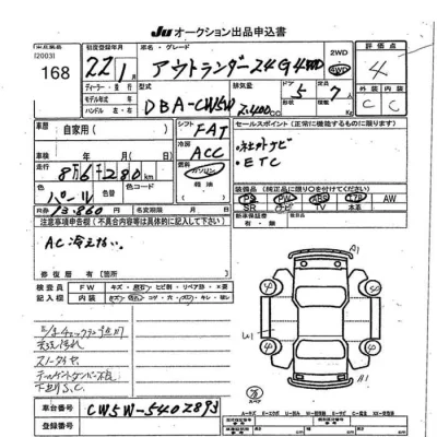 catalog-car-8