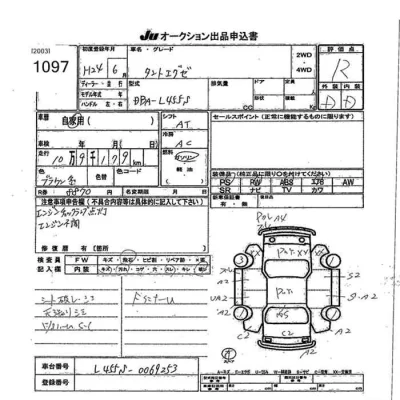 catalog-car-7