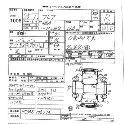 catalog-car-8