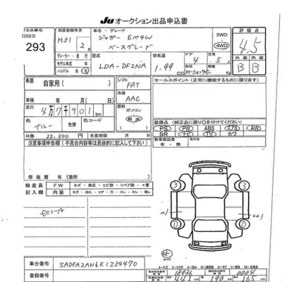catalog-car-8