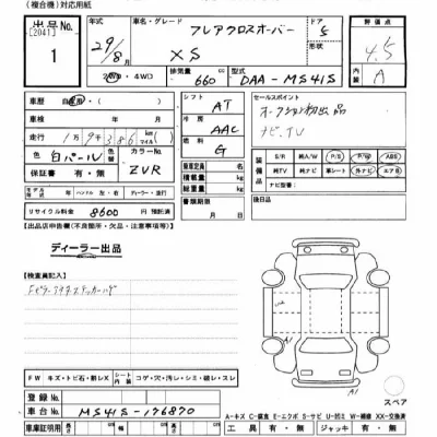 Mazda FLAIR CROSSOVER