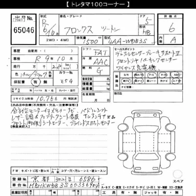 Suzuki FRONX