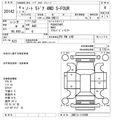 Nissan NOTE