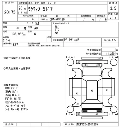 Toyota Ractis