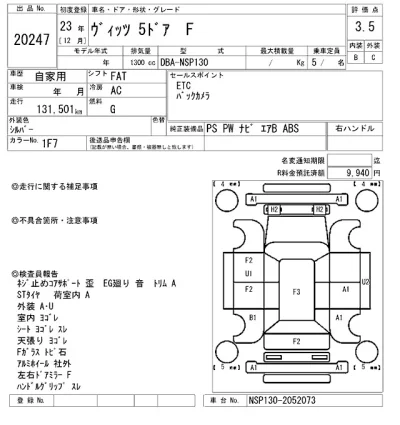 Toyota Vitz