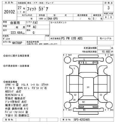 Honda FIT