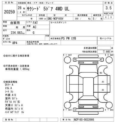 Toyota Succeed