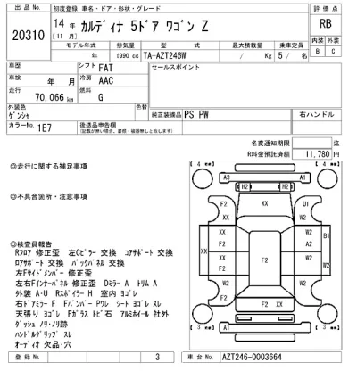 Toyota Caldina