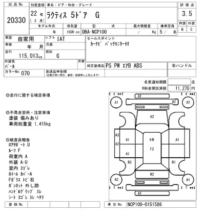 Toyota Ractis