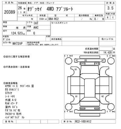 Honda ODYSSEY
