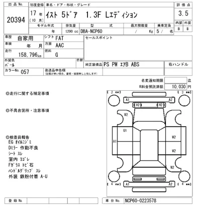 Toyota Ist