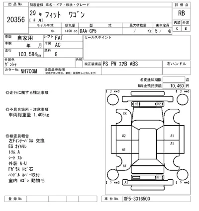 Honda FIT