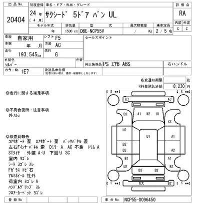 catalog-car-10
