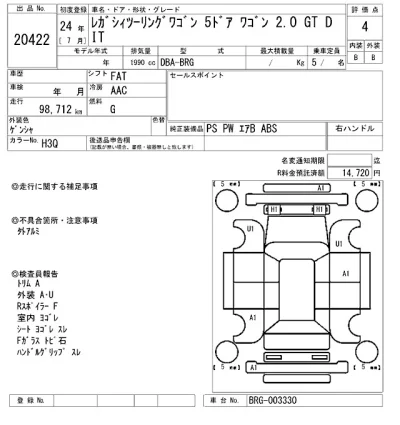 Subaru LEGACY
