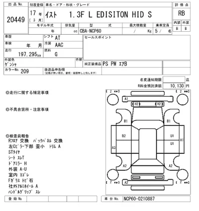 Toyota Ist