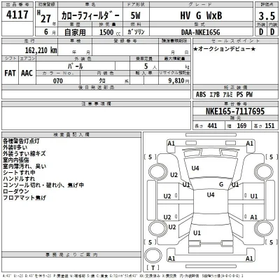 Toyota Corolla Fielder