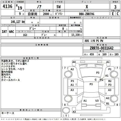 Toyota Noah