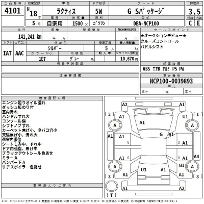 Toyota Ractis